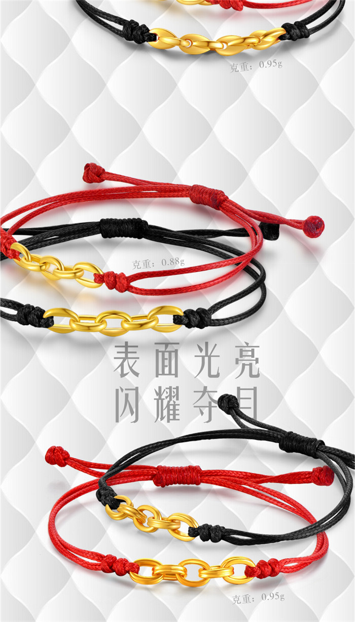 潮鸿利珠宝：6D-GOLD倡异金【半妆链】链接你的潮酷能量