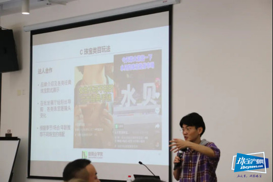 走进阿里巴巴,宝创协第二期“智慧交流”行动学习圆满举行 走进阿里巴巴,宝创协第二期“智慧交流”行动学习圆满举行