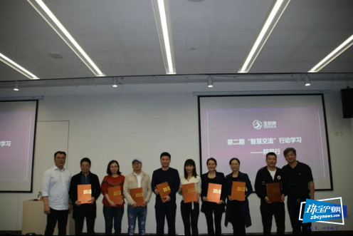 走进阿里巴巴,宝创协第二期“智慧交流”行动学习圆满举行 走进阿里巴巴,宝创协第二期“智慧交流”行动学习圆满举行