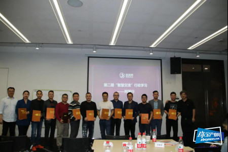 走进阿里巴巴,宝创协第二期“智慧交流”行动学习圆满举行 走进阿里巴巴,宝创协第二期“智慧交流”行动学习圆满举行