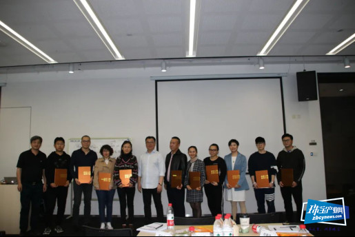 走进阿里巴巴,宝创协第二期“智慧交流”行动学习圆满举行 走进阿里巴巴,宝创协第二期“智慧交流”行动学习圆满举行