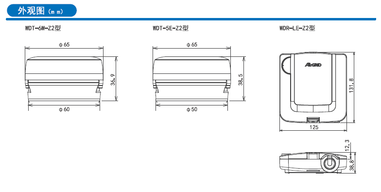 嘉铭科技供应-派特莱无限数据通讯系统WD-Z2