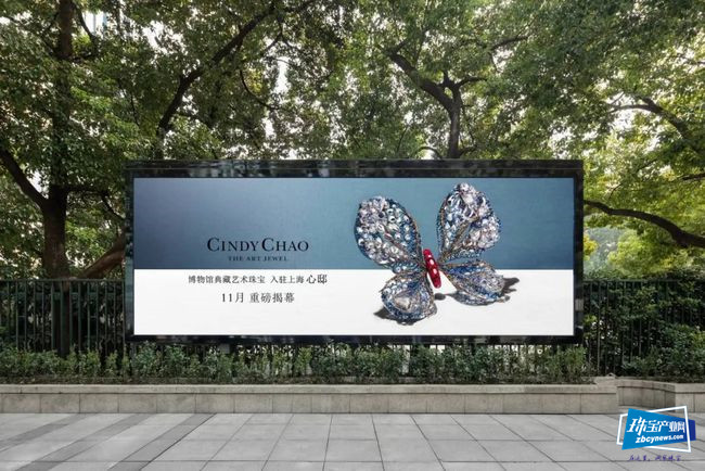 “百万级大件不愁卖”?顶级珠宝抢滩中国 “百万级大件不愁卖”?顶级珠宝抢滩中国