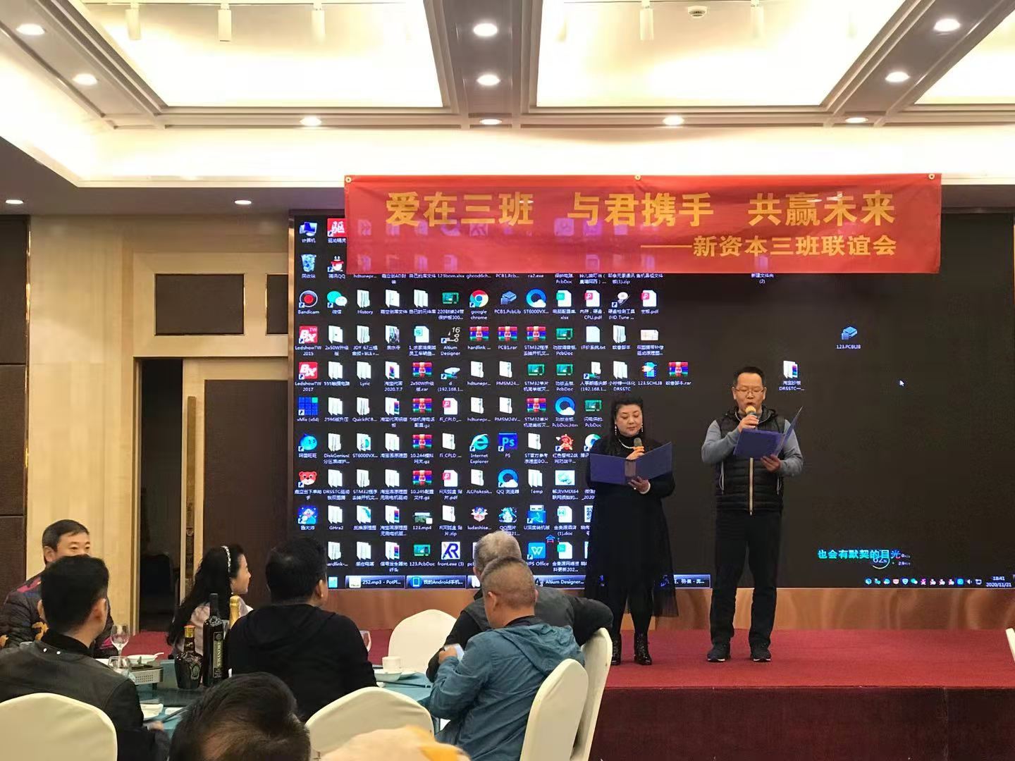 合一领袖学院新资本商业模式班3班《中小企业的资本创新与上市之路》课程纪实 合一领袖学院新资本商业模式班3班《中小企业的资本创新与上市之路》课程纪实