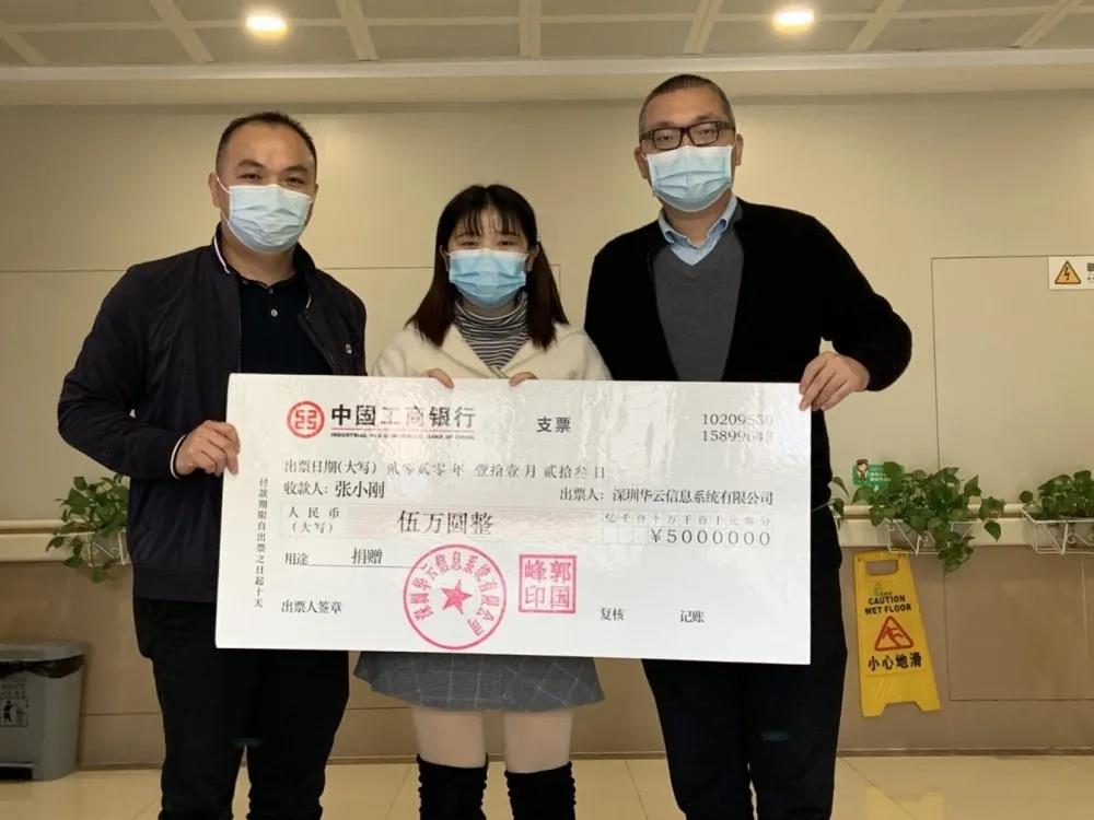 爱心捐款 情暖员工——公司组织为患病员工捐献爱心 爱心捐款 情暖员工——公司组织为患病员工捐献爱心