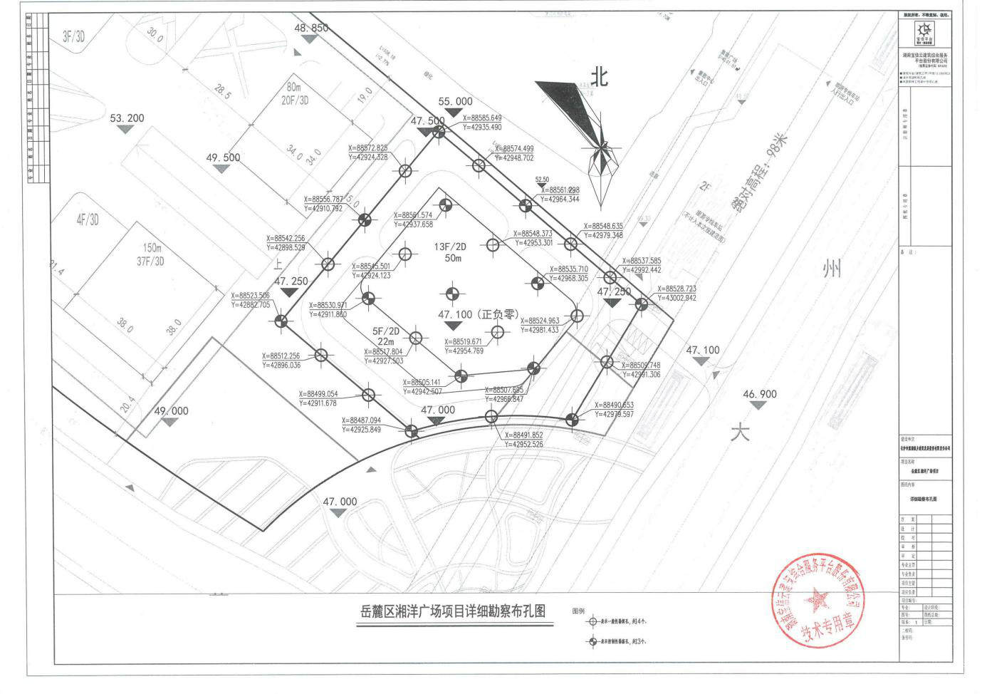 大王山A-P02-A39-2地块地勘服务询价公告