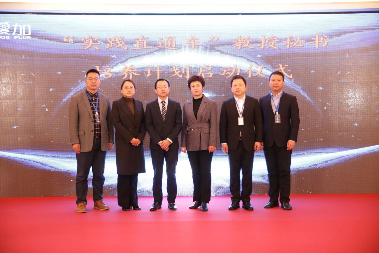 新时代法律实践新样态高峰论坛在京举行 教授加实务平台正式启动 新时代法律实践新样态高峰论坛在京举行 教授加实务平台正式启动