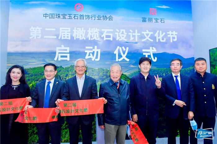 第二届橄榄石设计文化节于2020中国国际珠宝展开幕首日启动 第二届橄榄石设计文化节于2020中国国际珠宝展开幕首日启动