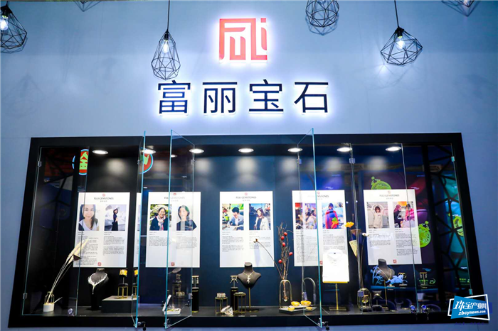 第二届橄榄石设计文化节于2020中国国际珠宝展开幕首日启动