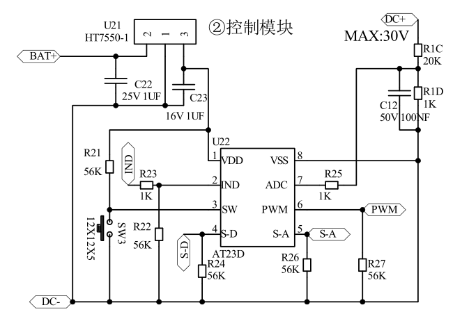 机械单键调光应急灯 机械单键调光应急灯