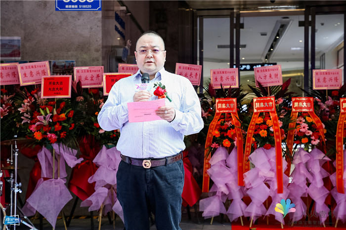 水贝壹号“五十品牌齐开，荣耀绽放”开业盛典举行