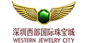 深圳西部国际珠宝城有限公司