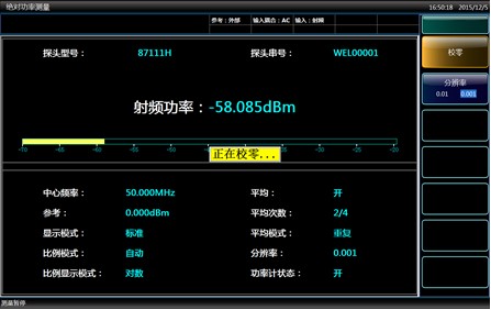 4051系列信号/频谱分析仪