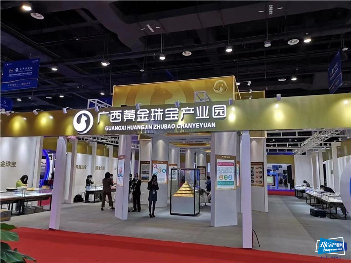 打造“平桂黄金”城市名片,广西黄金珠宝产业园首次亮相第17届中国—东盟博览会 打造“平桂黄金”城市名片,广西黄金珠宝产业园首次亮相第17届中国—东盟博览会