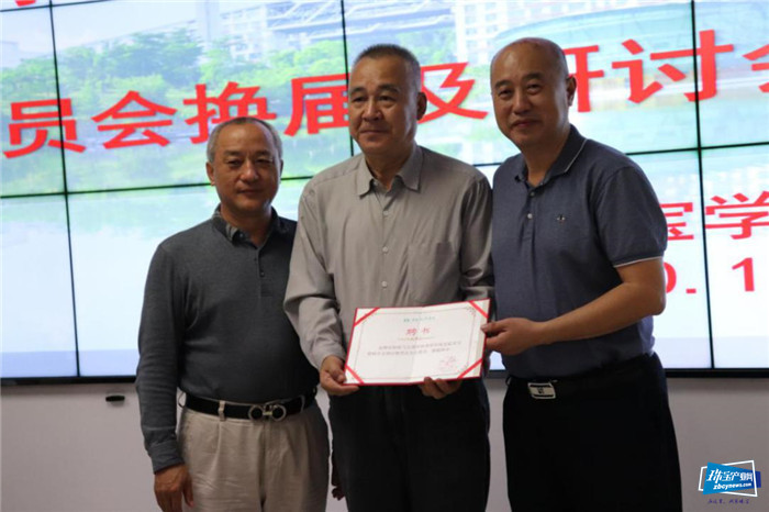 深圳技师学院珠宝学院第九届专业顾问委员会换届及研讨会议召开 深圳技师学院珠宝学院第九届专业顾问委员会换届及研讨会议召开