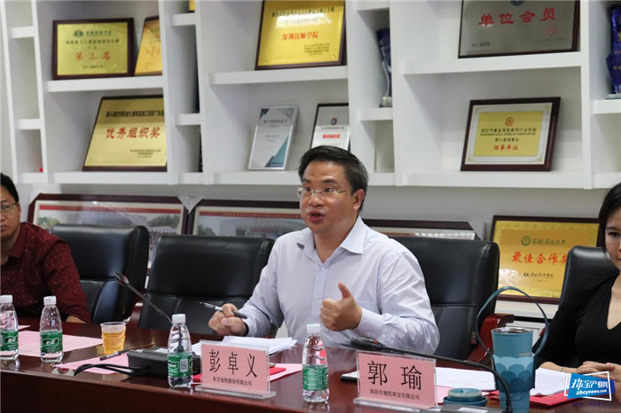 深圳技师学院珠宝学院第九届专业顾问委员会换届及研讨会议召开 深圳技师学院珠宝学院第九届专业顾问委员会换届及研讨会议召开