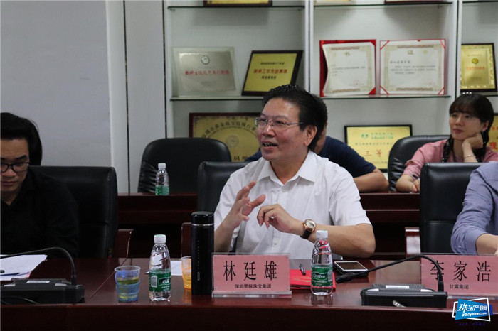 深圳技师学院珠宝学院第九届专业顾问委员会换届及研讨会议召开 深圳技师学院珠宝学院第九届专业顾问委员会换届及研讨会议召开