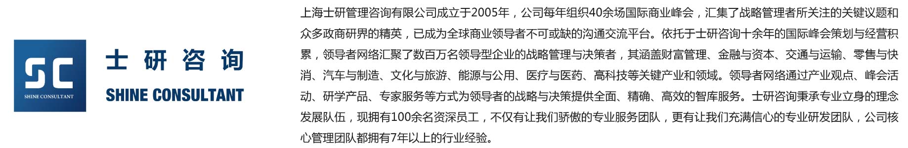 第八届亚太港口科技国际峰会