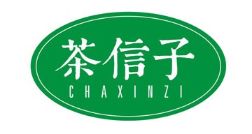 茶信子