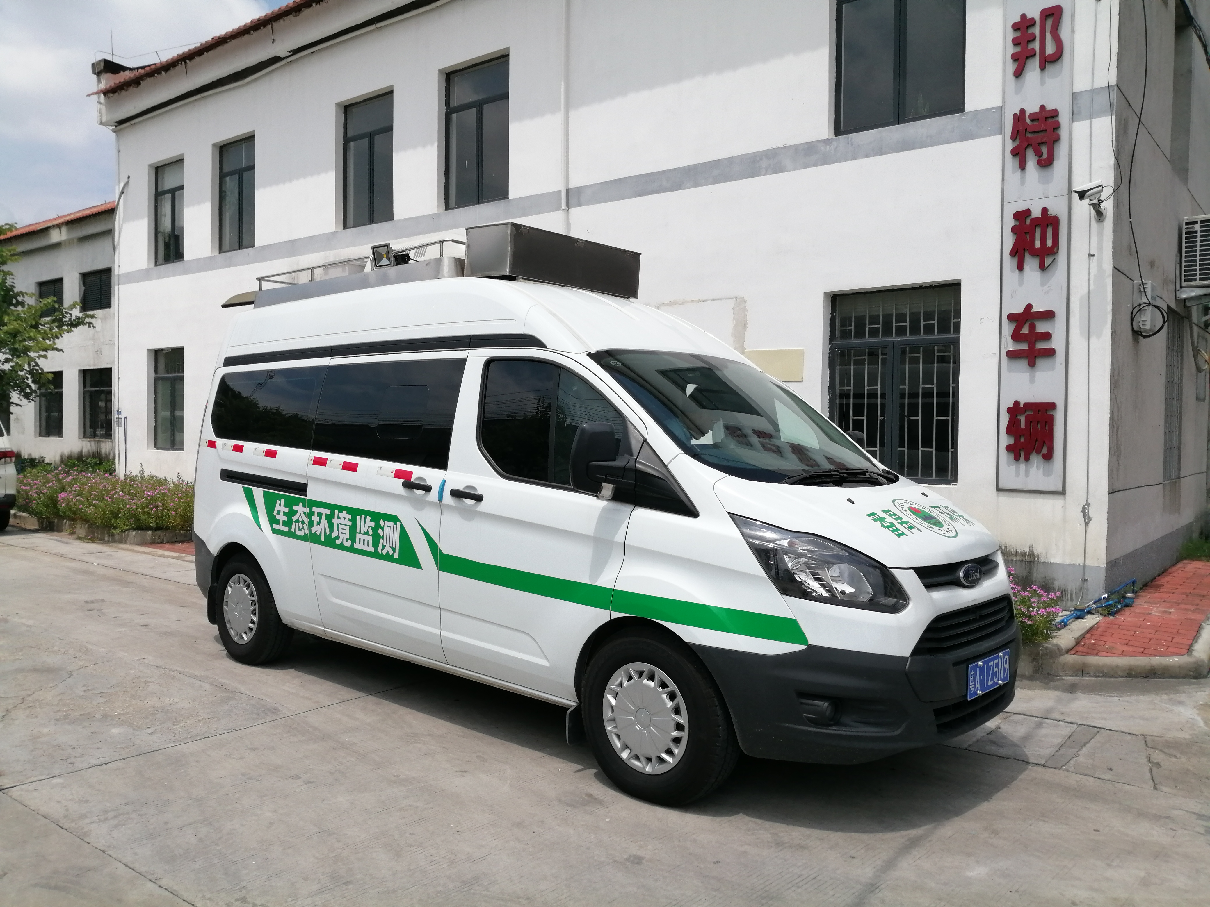 我公司生产的VOCs走航监测车,“锁污神器”助力蓝天保卫战 我公司生产的VOCs走航监测车,“锁污神器”助力蓝天保卫战