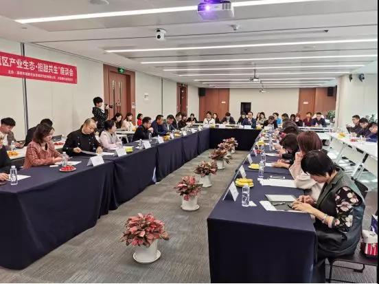 “2020粤港澳大湾区产业生态·相融共生”座谈会成功举办 “2020粤港澳大湾区产业生态·相融共生”座谈会成功举办