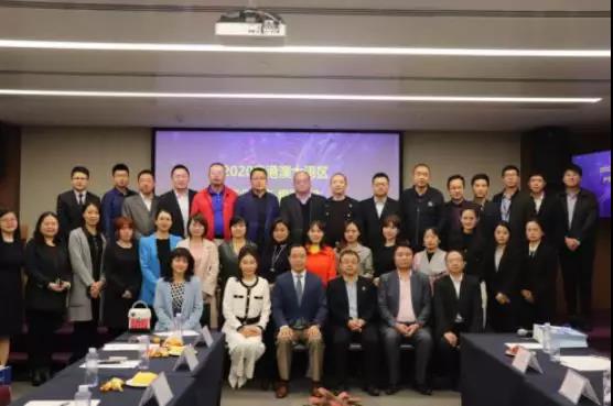“2020粤港澳大湾区产业生态·相融共生”座谈会成功举办 “2020粤港澳大湾区产业生态·相融共生”座谈会成功举办