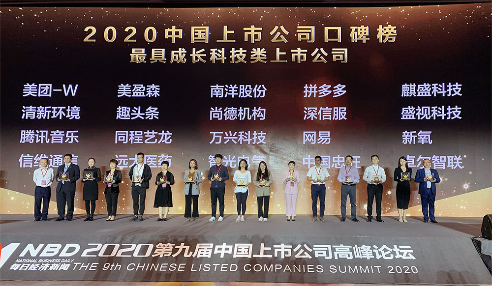 难忘2020,拥抱2021 难忘2020,拥抱2021
