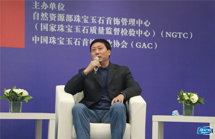 2020年全国珠宝质检工作交流会在京召开 2020年全国珠宝质检工作交流会在京召开
