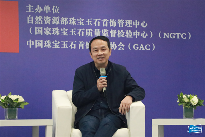 2020年全国珠宝质检工作交流会在京召开 2020年全国珠宝质检工作交流会在京召开