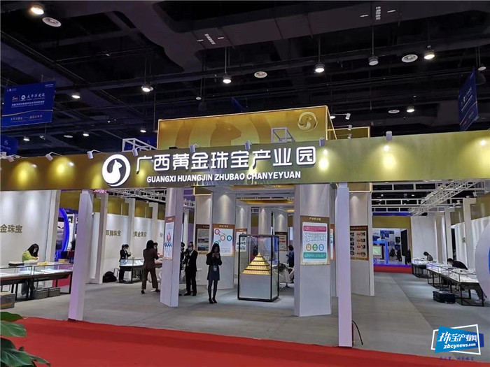 拓展国际市场,广西黄金珠宝产业园首次亮相东博会 拓展国际市场,广西黄金珠宝产业园首次亮相东博会