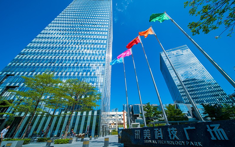 訊美科技廣場 訊美科技廣場