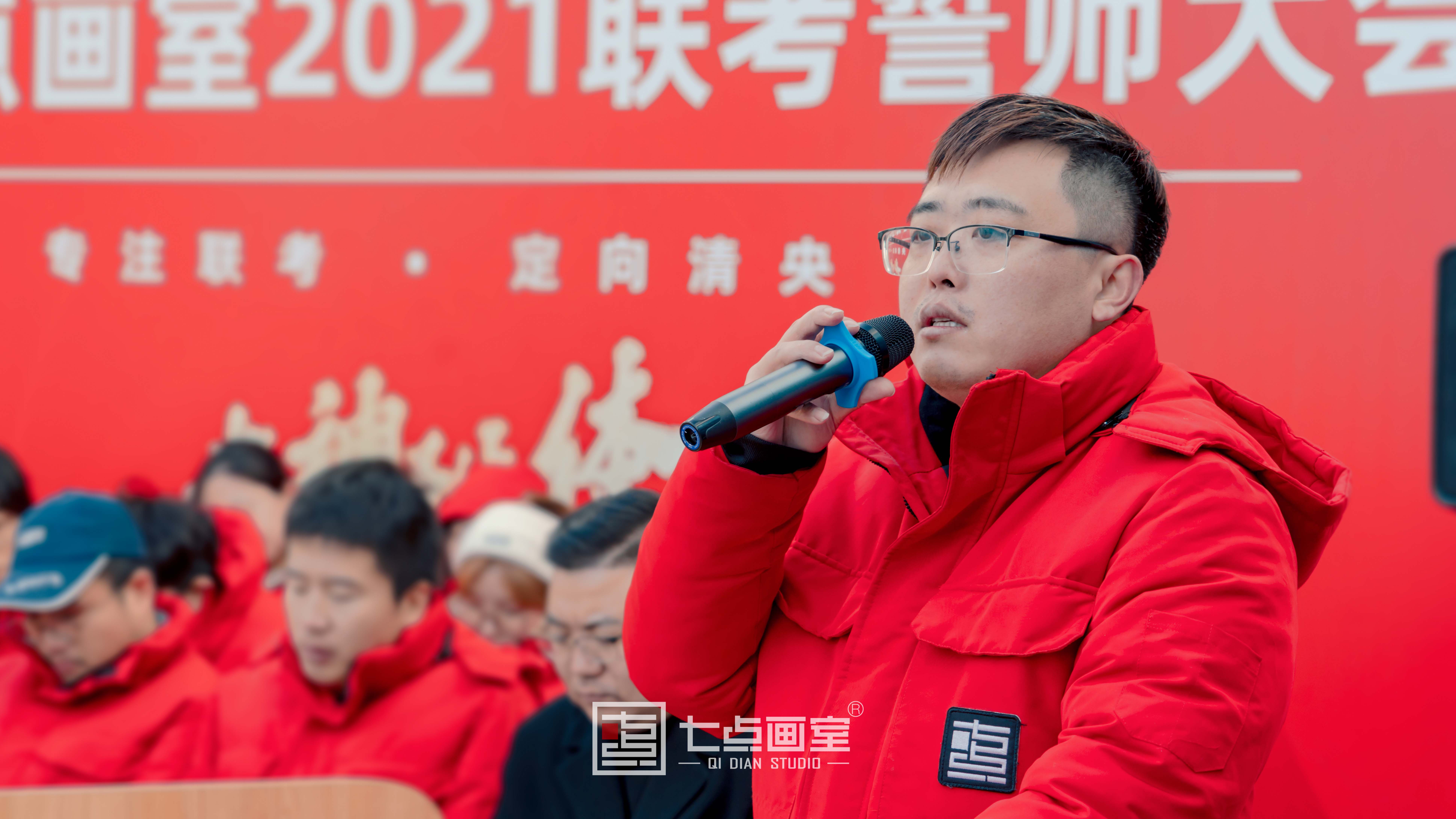 七点画室2021誓师大会,联考必胜! 七点画室2021誓师大会,联考必胜!