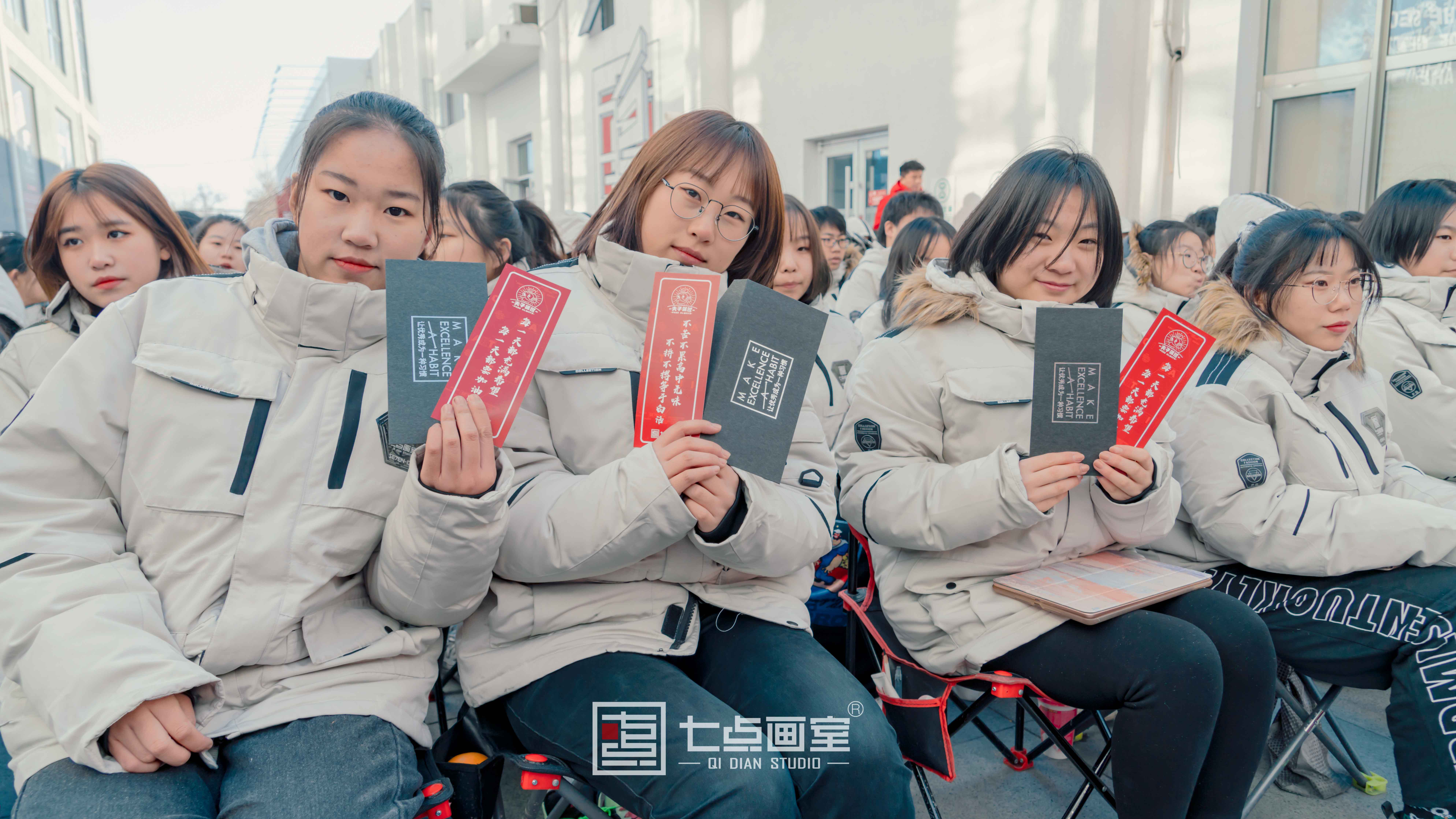 七点画室2021誓师大会,联考必胜! 七点画室2021誓师大会,联考必胜!