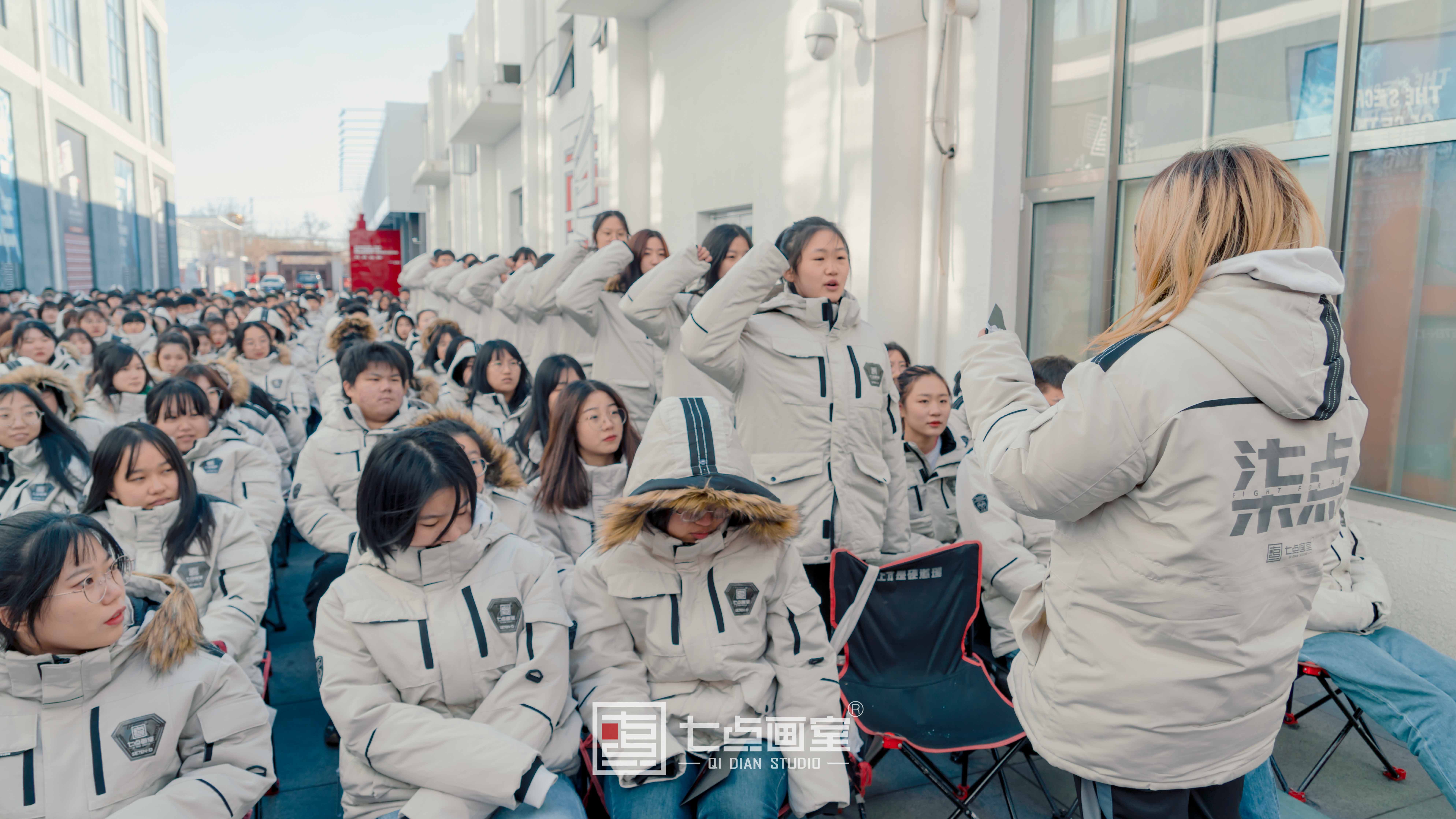 七点画室2021誓师大会,联考必胜! 七点画室2021誓师大会,联考必胜!