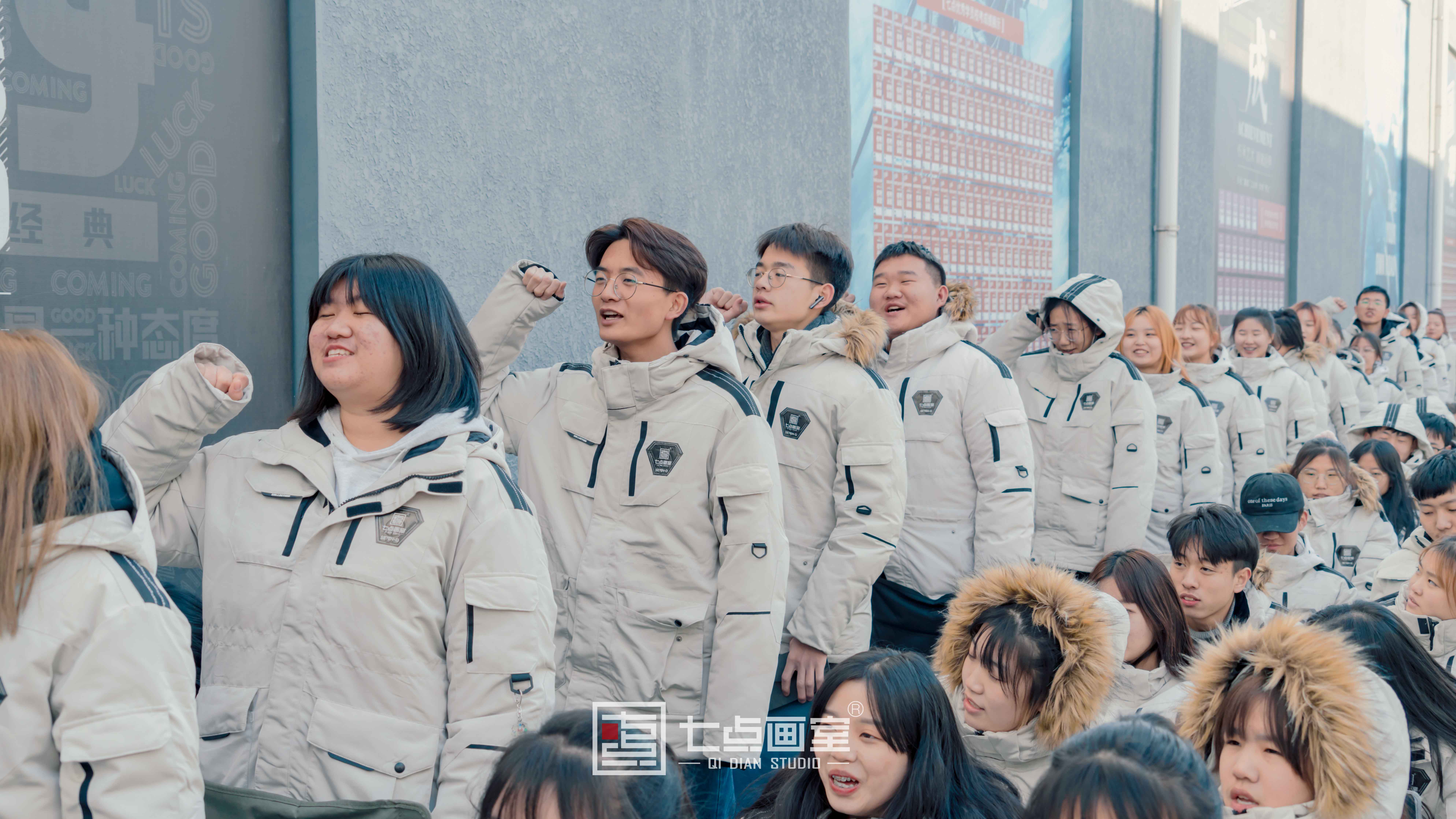 七点画室2021誓师大会,联考必胜! 七点画室2021誓师大会,联考必胜!