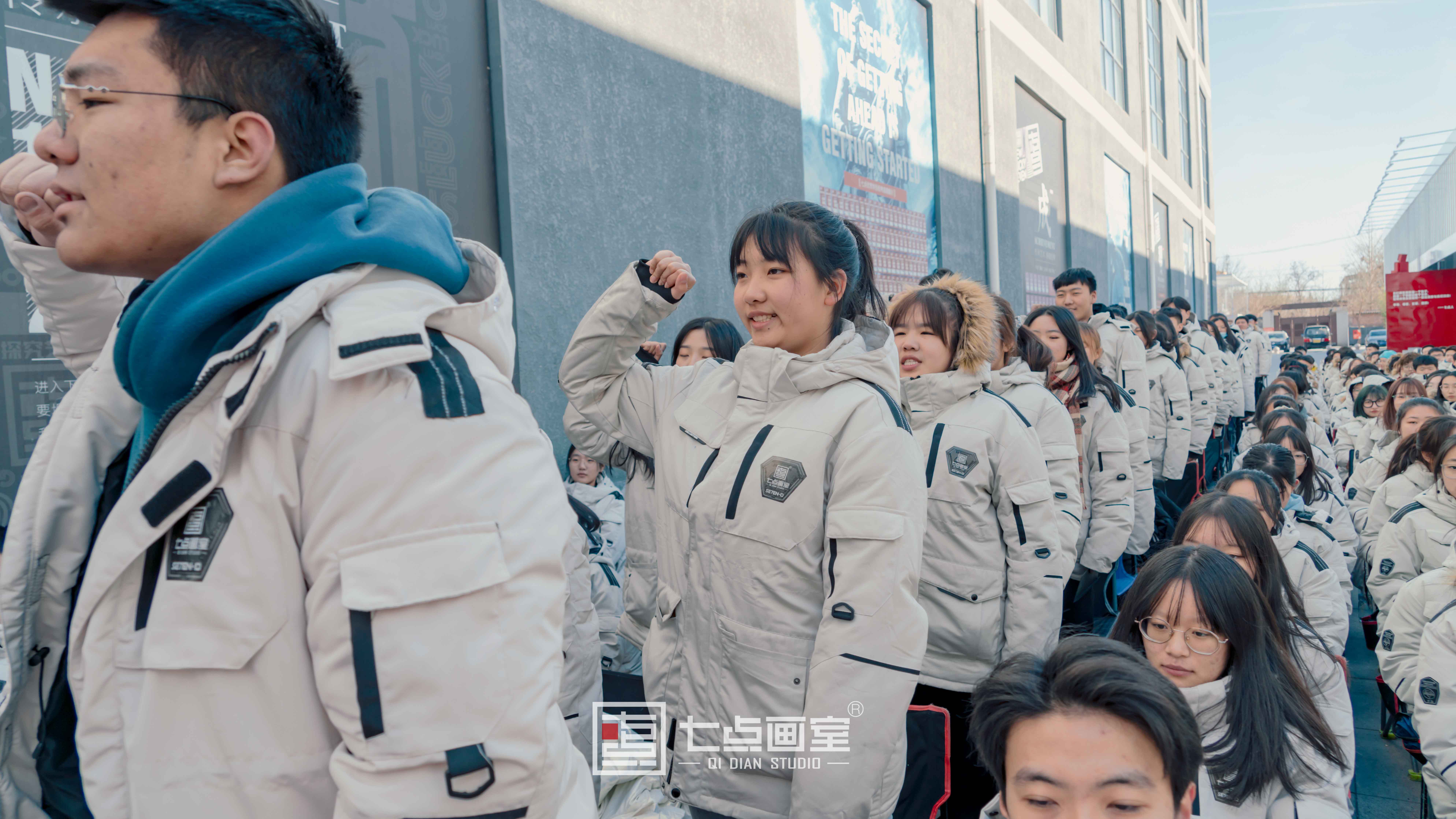 七点画室2021誓师大会,联考必胜! 七点画室2021誓师大会,联考必胜!