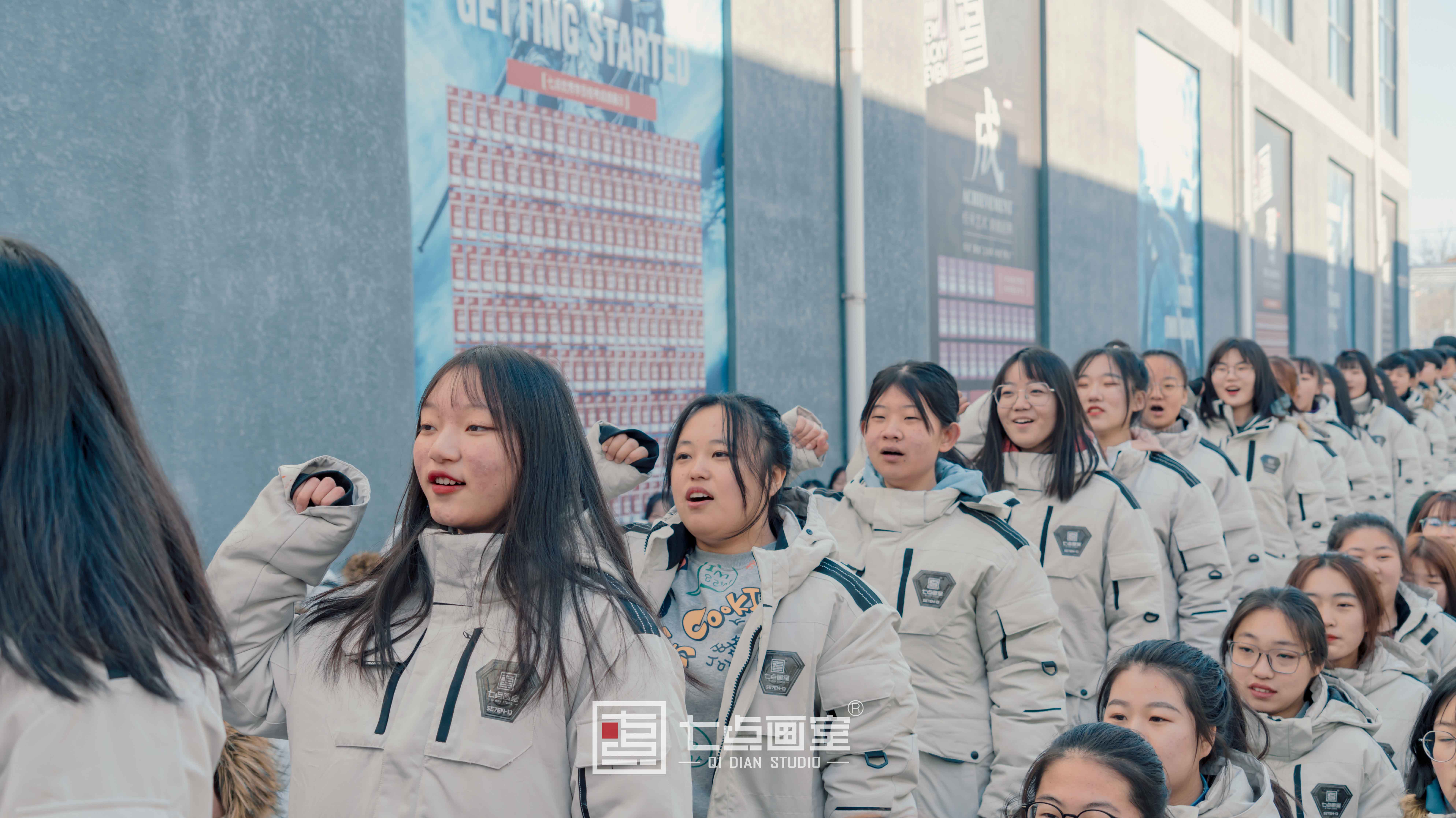 七点画室2021誓师大会,联考必胜! 七点画室2021誓师大会,联考必胜!