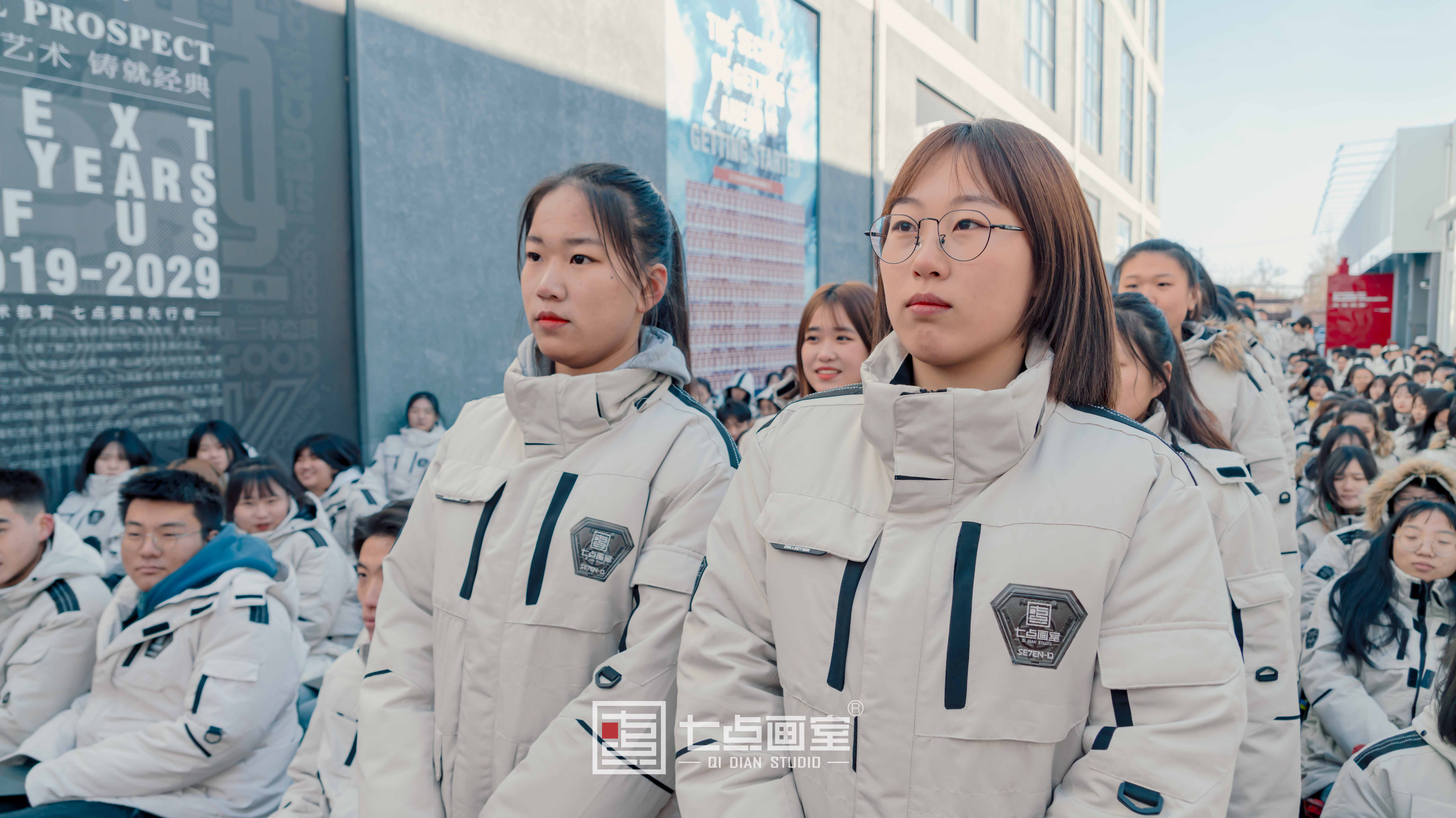 七点画室2021誓师大会,联考必胜! 七点画室2021誓师大会,联考必胜!