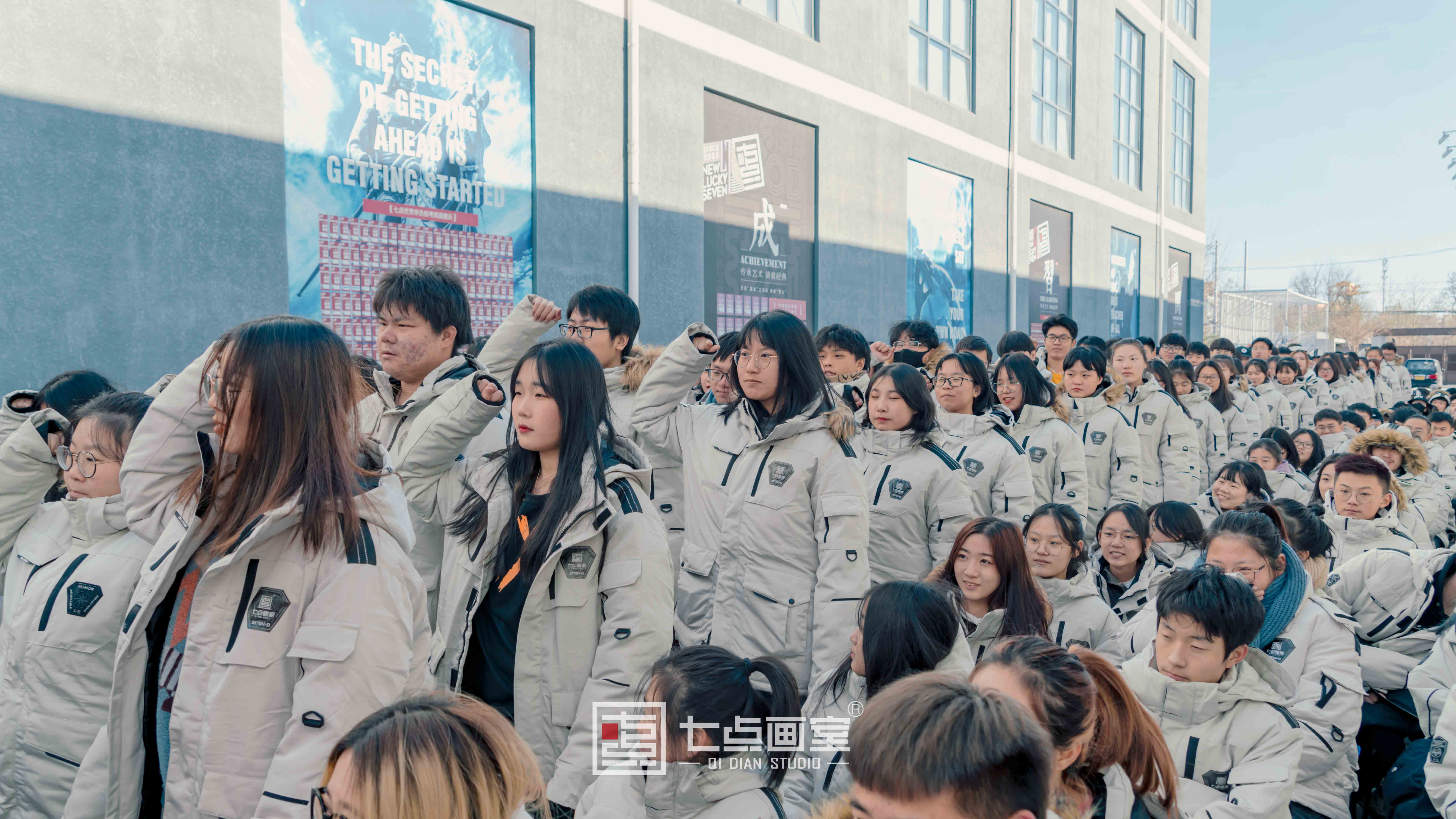七点画室2021誓师大会,联考必胜! 七点画室2021誓师大会,联考必胜!