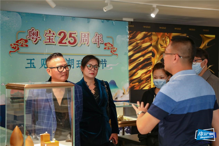 2020广州文交会系列论坛活动之直播珠宝新业态论坛举办 2020广州文交会系列论坛活动之直播珠宝新业态论坛举办