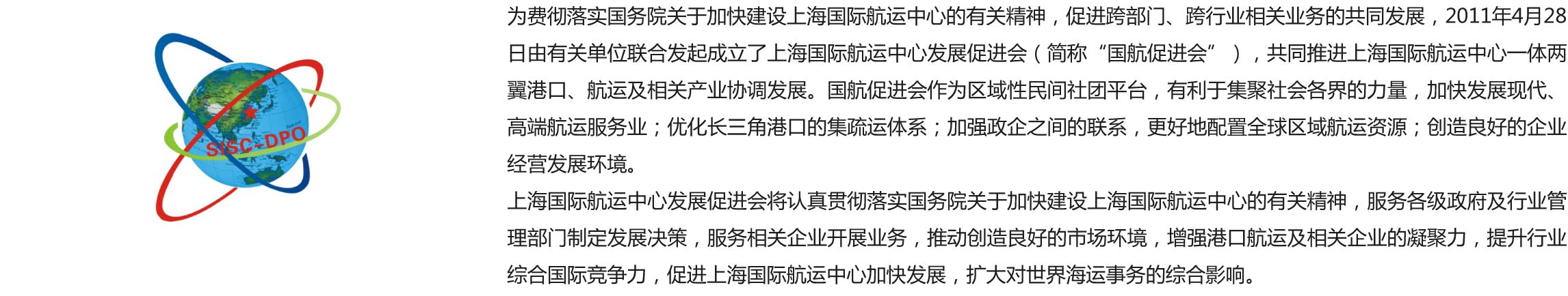 第八届亚太港口科技国际峰会