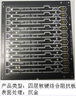笔记本指绞识别
