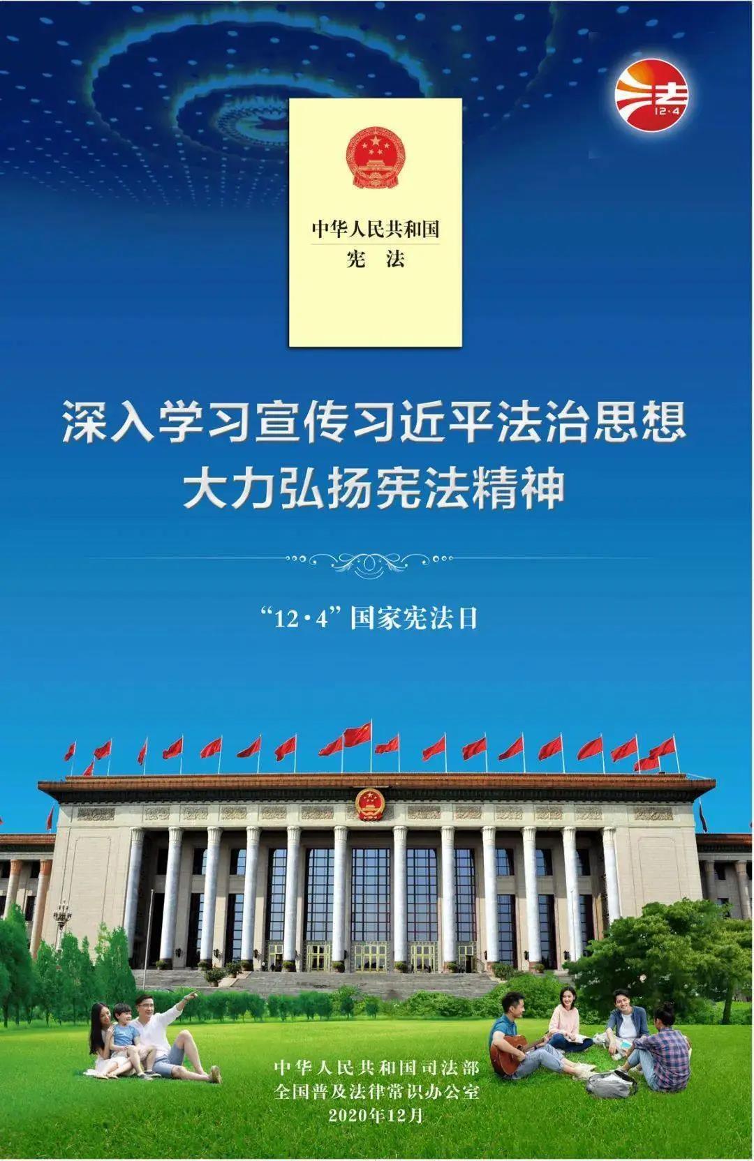 普世律师让宪法“飞入寻常百姓家” | 宣传周 普世律师让宪法“飞入寻常百姓家” | 宣传周