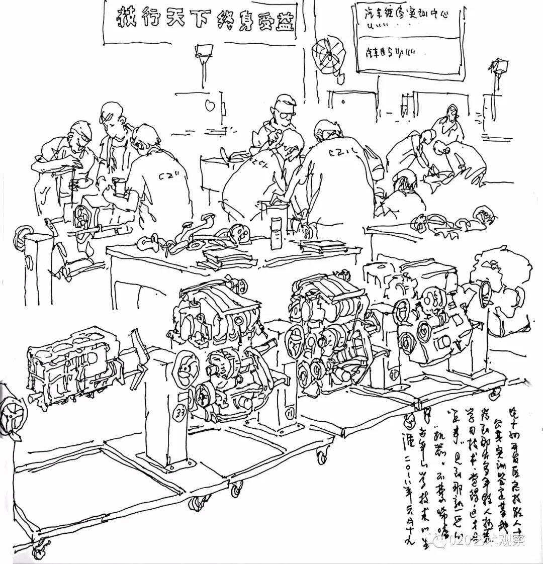 时代•生活——第四届广州速写作品展入选名单︱速写走进黄埔,了解时代高科技 时代•生活——第四届广州速写作品展入选名单︱速写走进黄埔,了解时代高科技