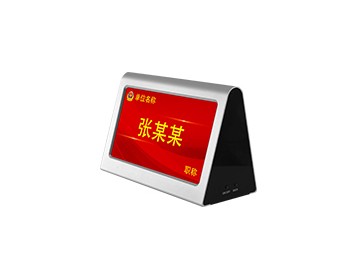 液晶WIFI雙面會議桌牌 IS-7022 液晶WIFI雙面會議桌牌 IS-7022