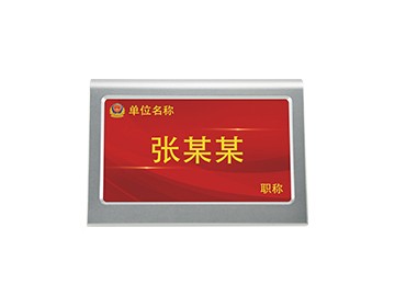 液晶WIFI雙面會議桌牌 IS-7022 液晶WIFI雙面會議桌牌 IS-7022