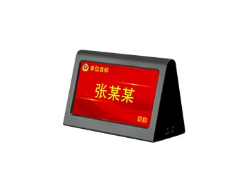 液晶WIFI雙面會議桌牌 IS-7022 液晶WIFI雙面會議桌牌 IS-7022