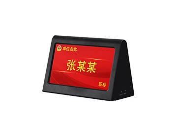 液晶WIFI雙面會議桌牌 IS-7022 液晶WIFI雙面會議桌牌 IS-7022