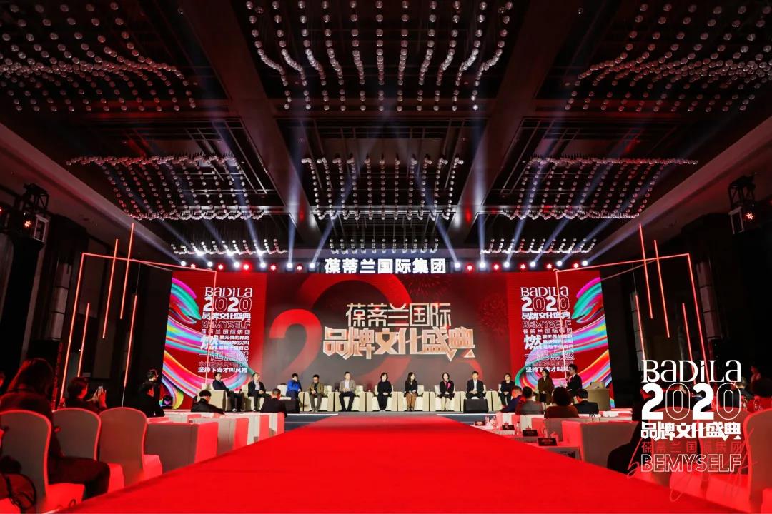 【点燃健康】《健康论坛》：复旦大学附属中山医院神经内科副主任医师吴帅教授