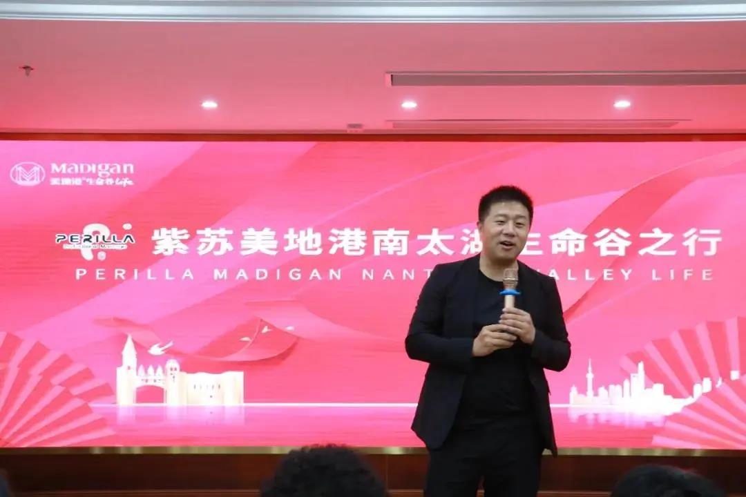 共建全民健康 | 紫苏畅享美地港·中国南太湖生命谷之行圆满结束！
